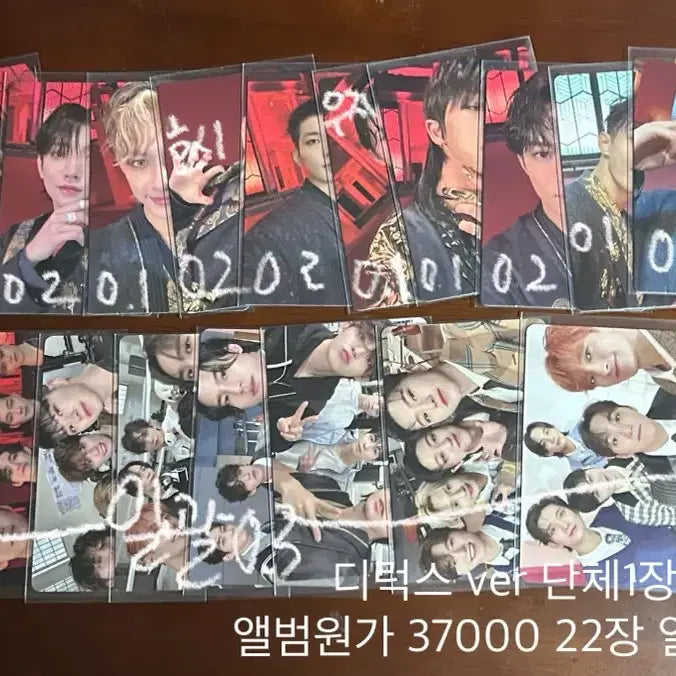 세븐틴 디럭스 앨범 포카 양도