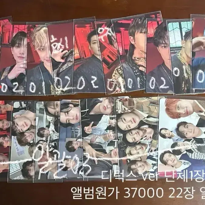세븐틴 디럭스 앨범 포카 양도