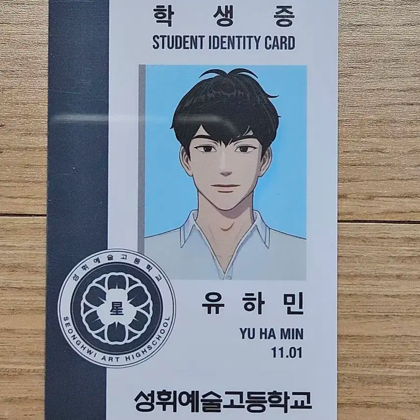 플레이브 여섯번째여름 앨범 유하민 학생증 포카 양도