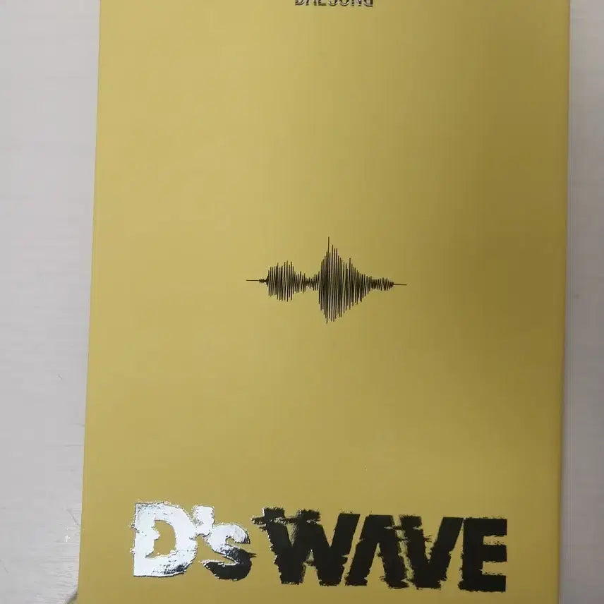 빅뱅 대성 앨범