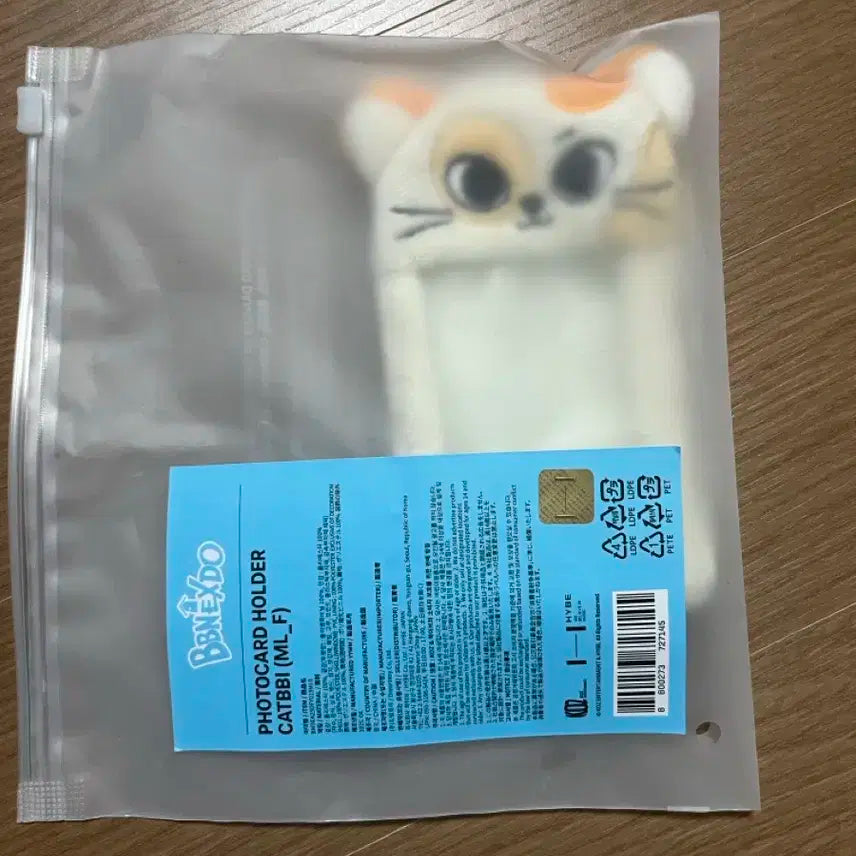 쁘넥도 캣삐 포카홀더