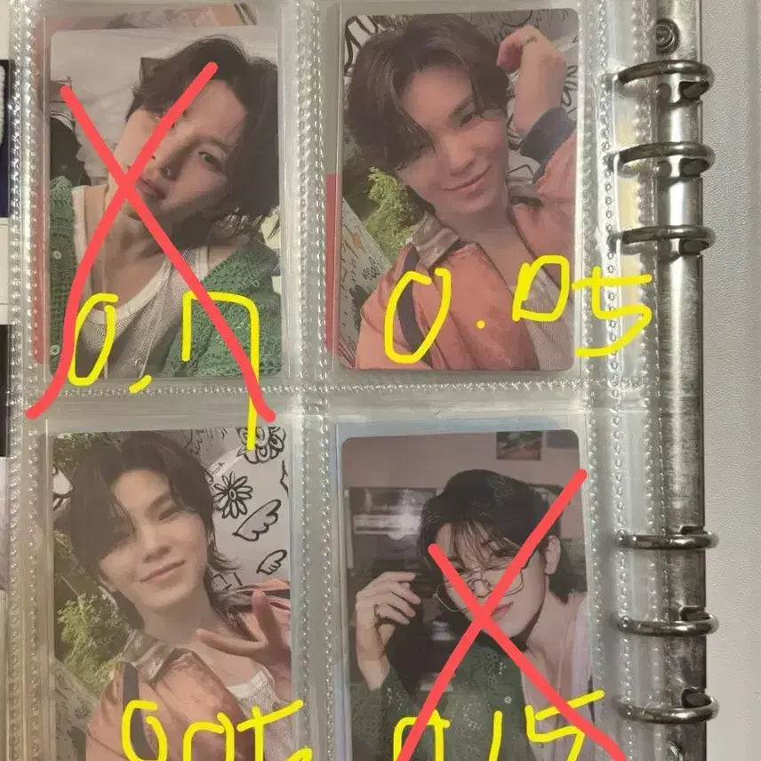 세븐틴 우지 초록 가디건 헤븐 526 214 앨범 앨포 드볼 일괄