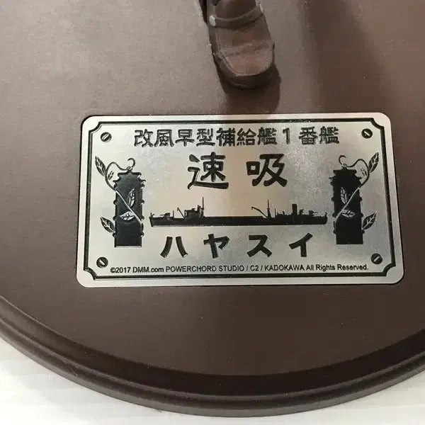 10.26까지)퍼니나이츠.함대컬렉션.하야스이.1/7.칸코레.피규어 팝니다