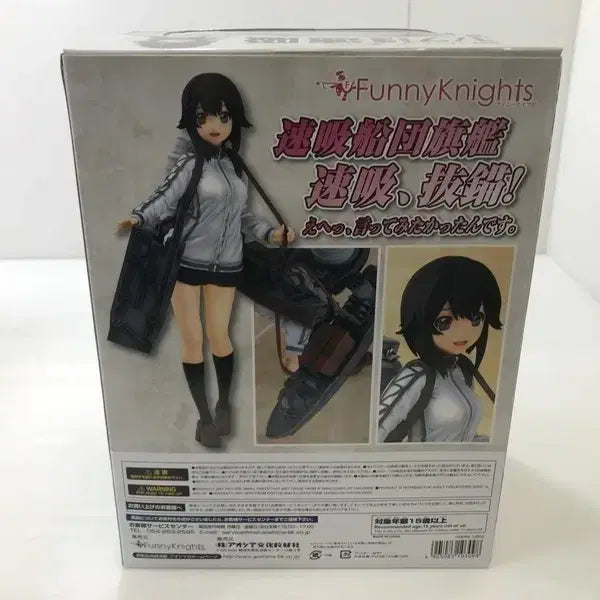 10.26까지)퍼니나이츠.함대컬렉션.하야스이.1/7.칸코레.피규어 팝니다