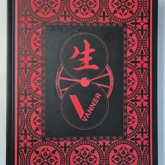 VANNER 배너 생(폼) 앨범 개봉o 포카x
