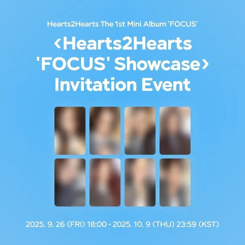하츠투하츠 쇼케 세트 판매