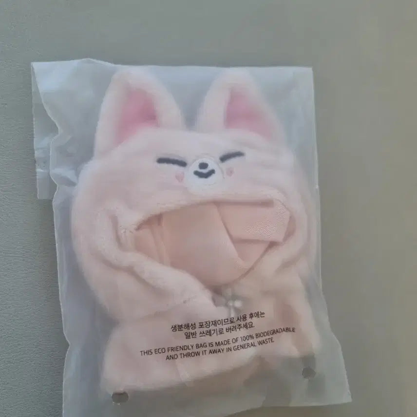 스트레이키즈 스키주 10cm 플러시 아웃핏 폭시니 미개봉 새제품