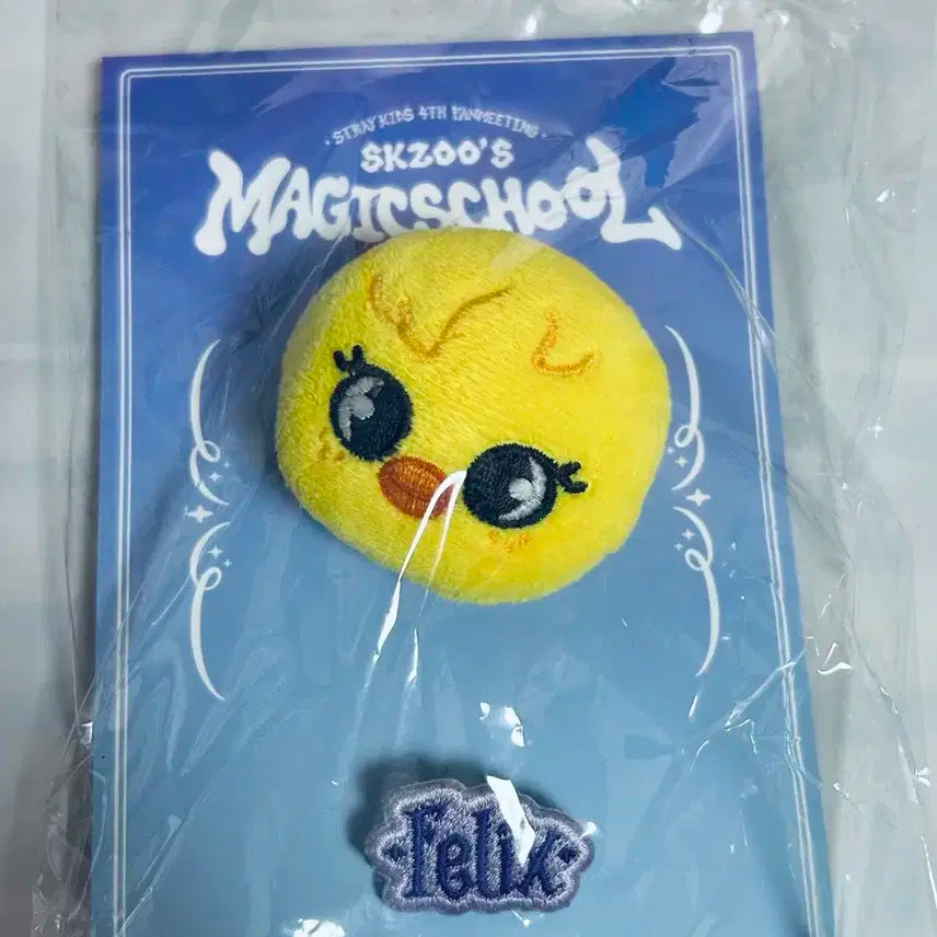 급처)스키주 뽁아리 매직스쿨 뱃지 세트 스트레이키즈