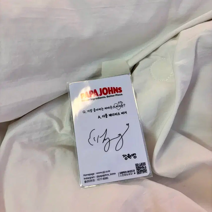 주말할인최저가 )) 아이브 리즈 가을 원영 파파존스 포토카드 판매