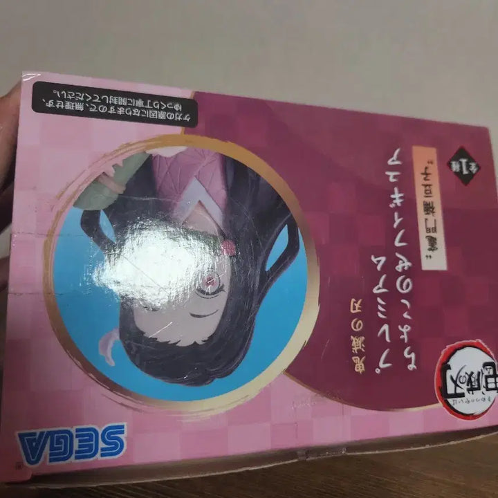 세가 네즈코 피규어