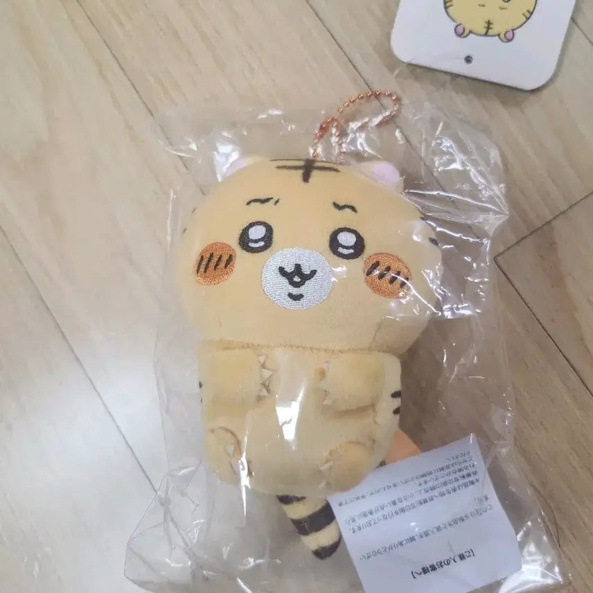 나가노마켓 호랑이 쿠지 D 판매합니다
