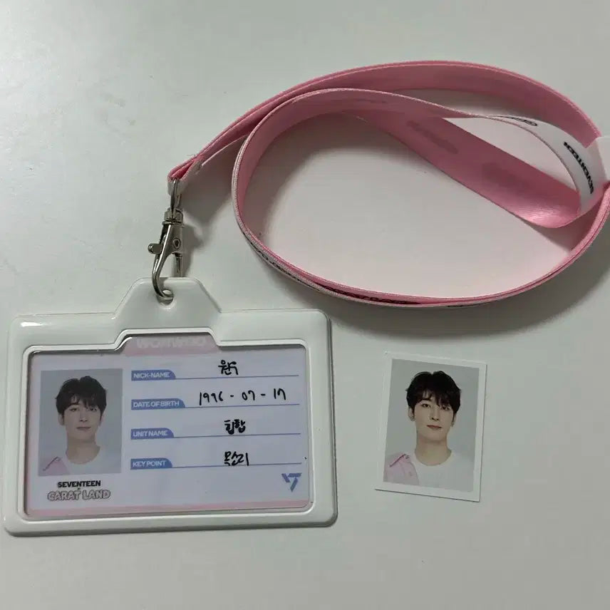 세븐틴 원우 아이디카드 캐럿랜드 2023 MD 엠디