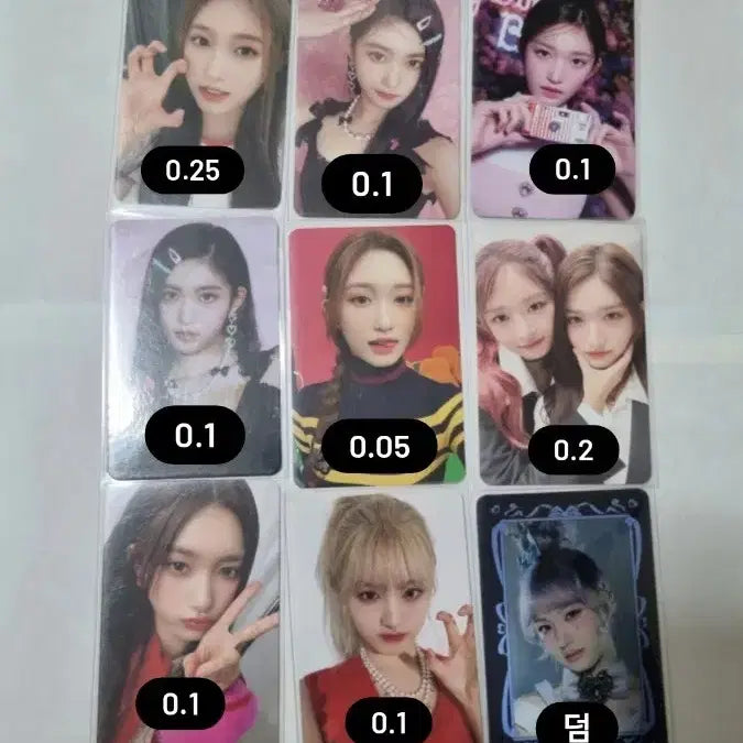 아이브 리즈 이서 포카 판매합니다 미공포