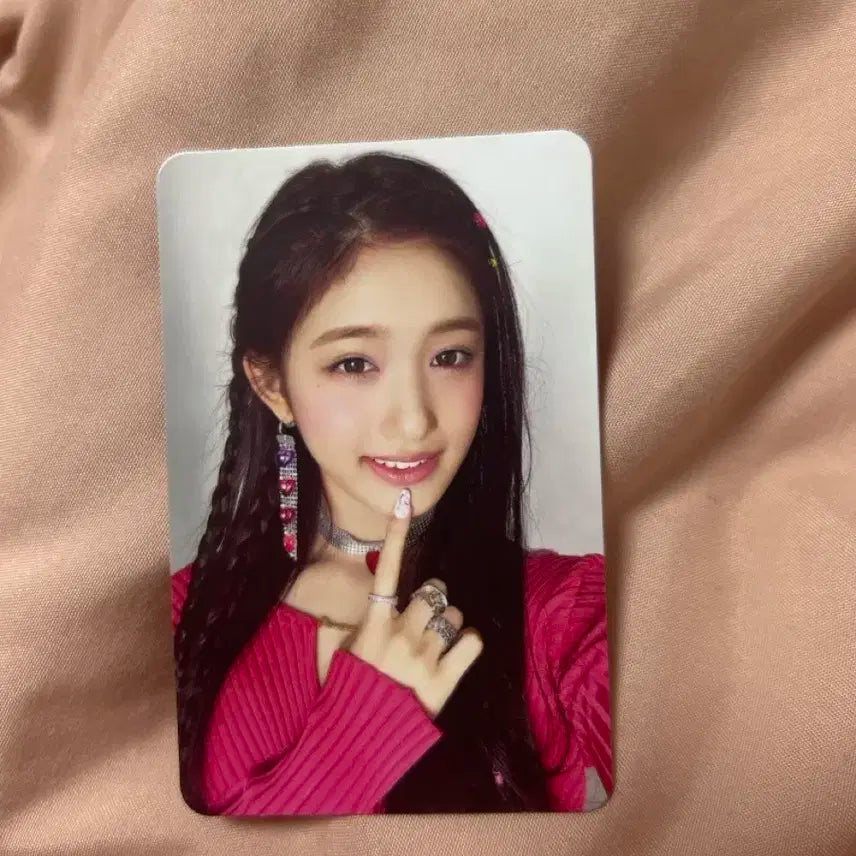 아이브 이서 러브다이브