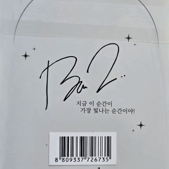 코랄헤이즈 범규 포카 투바투 미개봉 새상품