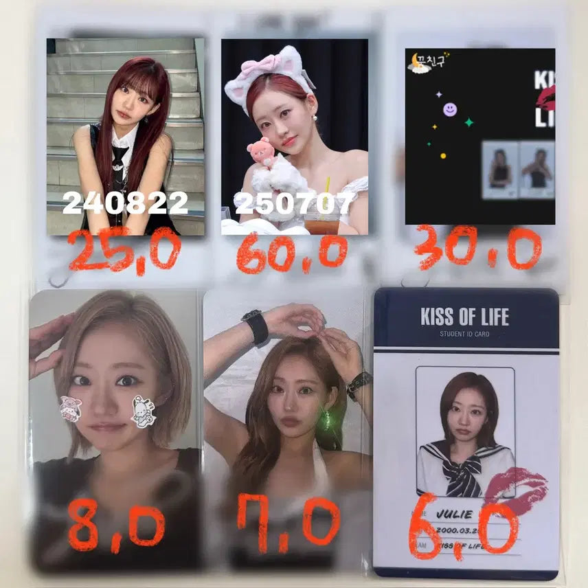 키스오브라이프 키오프 쥴리 싸인폴라 싸폴 당첨자 포카