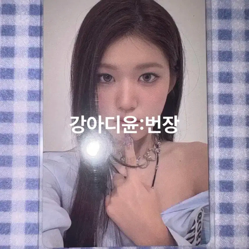 이즈나 윤지윤 팝업 트레이팅 카드 MD