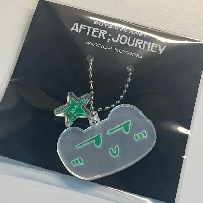 보이즈플래닛2 전시회 니안보행 미러키링 양도