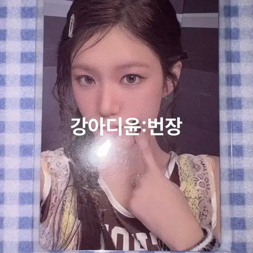 미개봉) 이즈나 윤지윤 팝업 7만원 특전