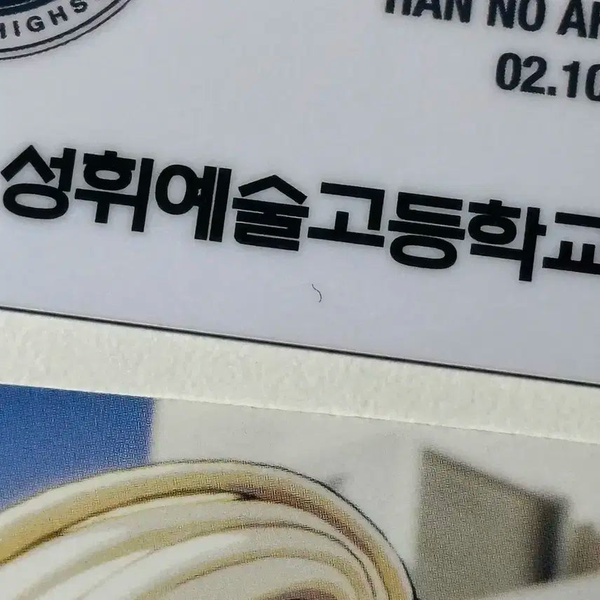 플레이브 한노아 여섯번째여름 미공포 일괄