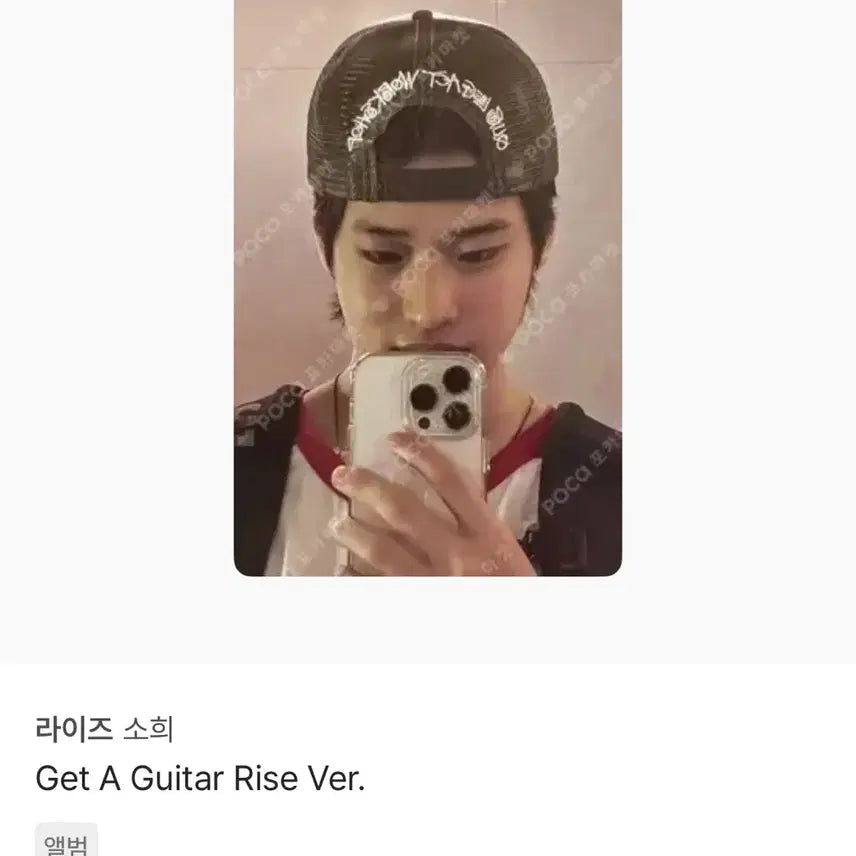 포카