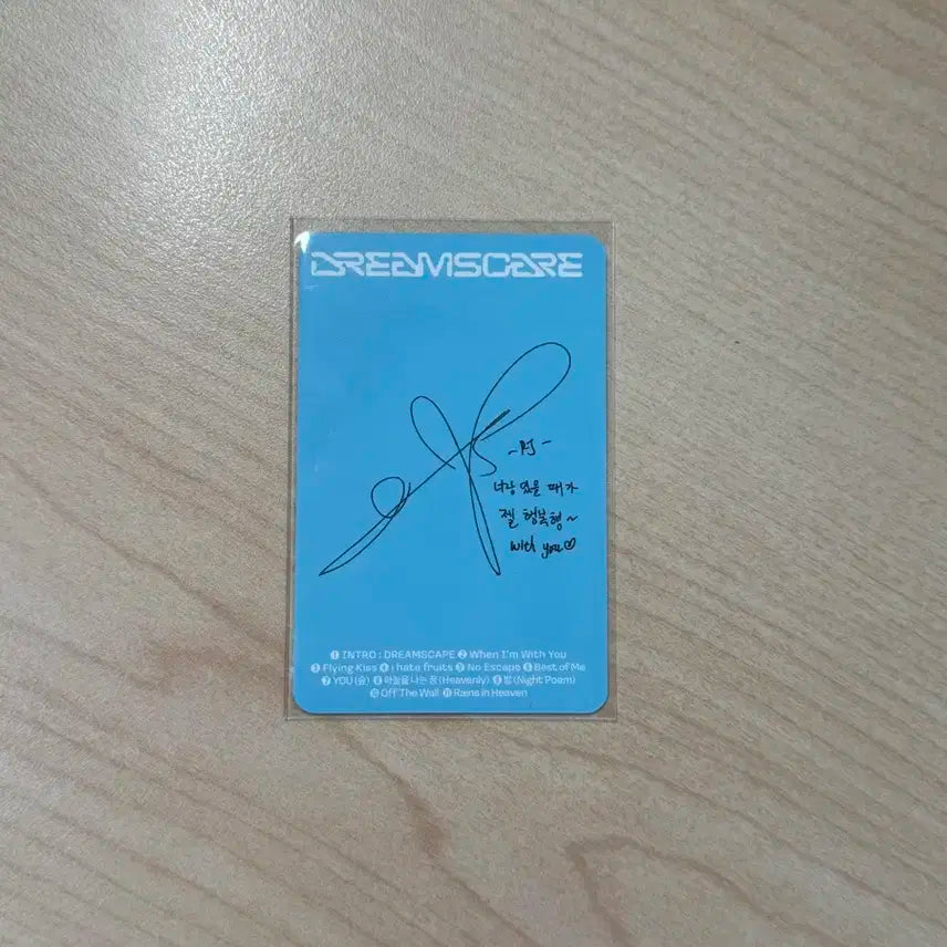 엔시티드림 dreamscape 드림스케이프 런쥔 포카 양도 교환