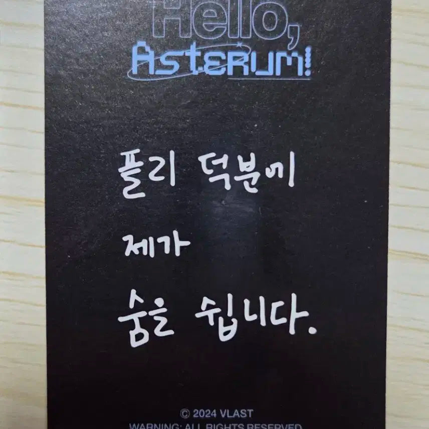 플레이브 1st 팬콘 APRIL