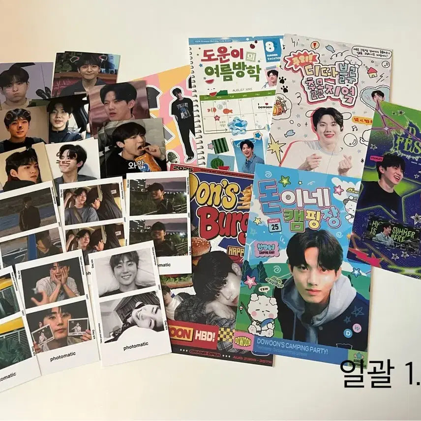 데이식스 도운 생카 엽서 비공굿
