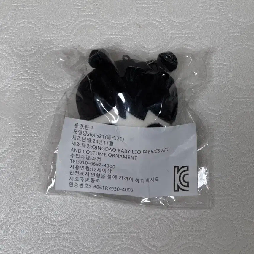 엔시티위시 사쿠야 10cm 인형 듀듀쿠야 판매