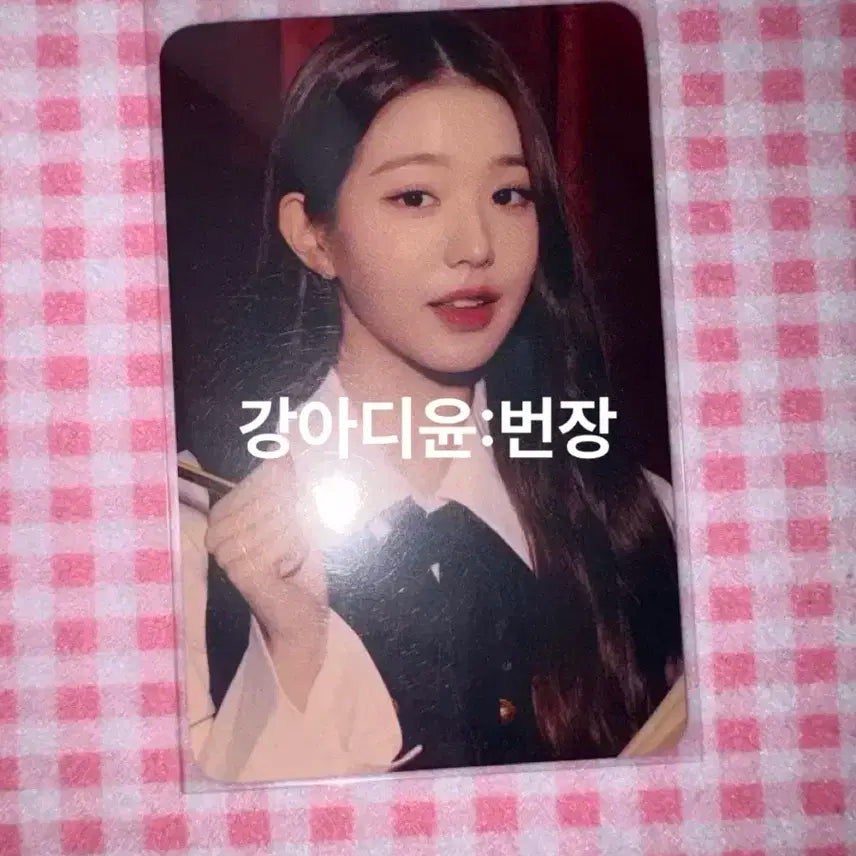 아이브 장원영 프롬퀸 포카 바인더 포카