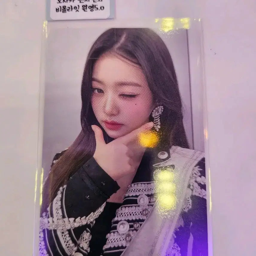 IVE아이브 Secret시크릿 오사카 팬사 원영Ver.
