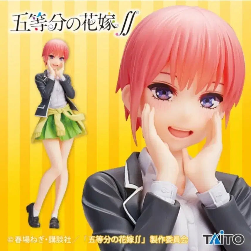 [일괄]타이토 5등분의 신부 피규어