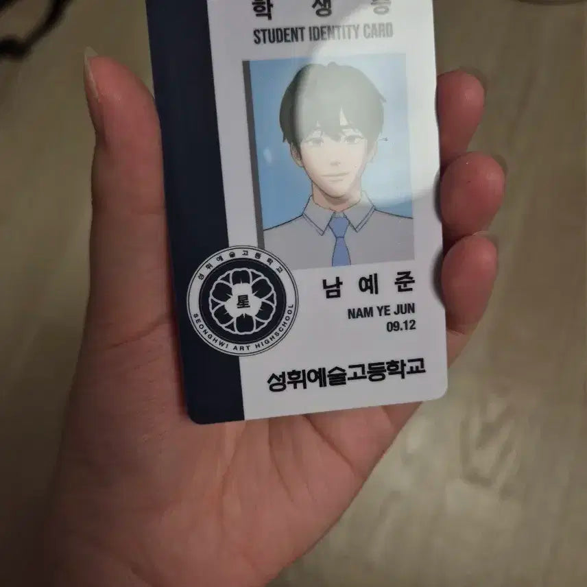 육여름 예준 앨포 세트