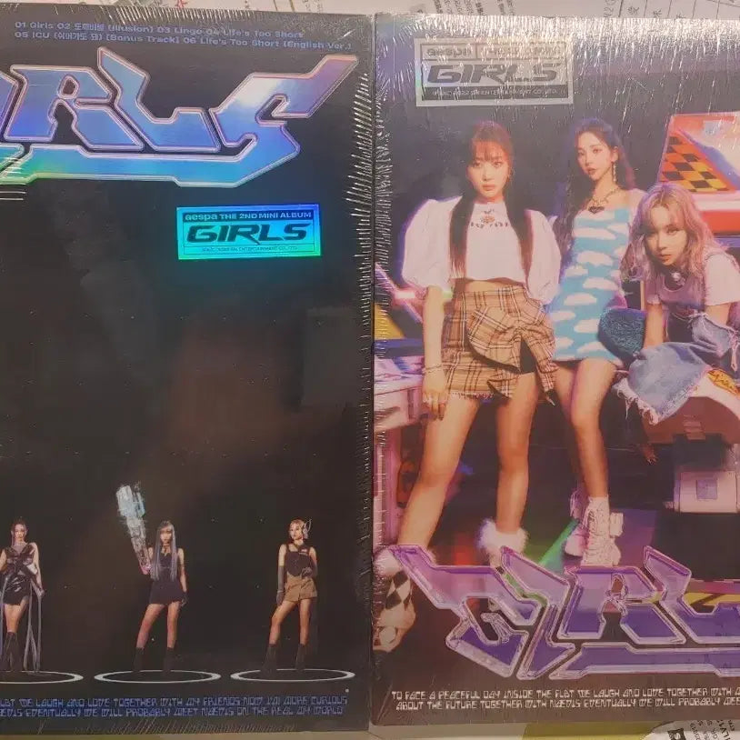 에스파 Girls  앨범 미개봉