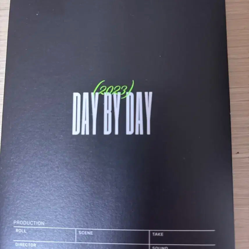 TXT (투모로우바이투게더) 2023 시그 디지털 코드
