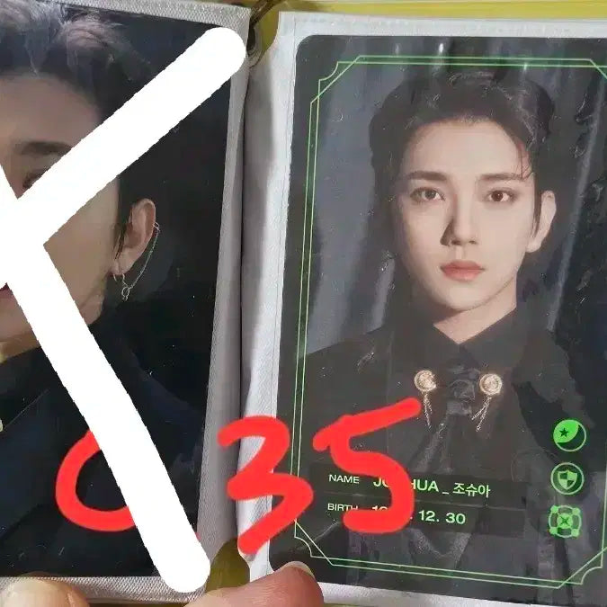 세븐틴 조슈아 포토카드 양도 겜보이즈