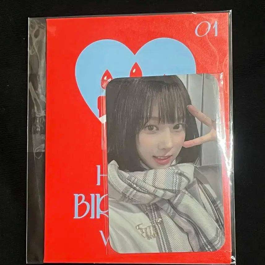 에스파 윈터 생일 카드 포카 카리나 지젤 닝닝
