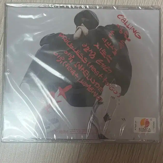 팔로알토 앨범 미개봉