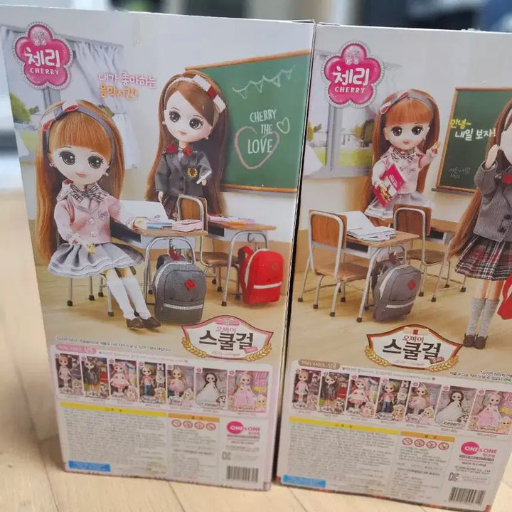 체리 스쿨걸