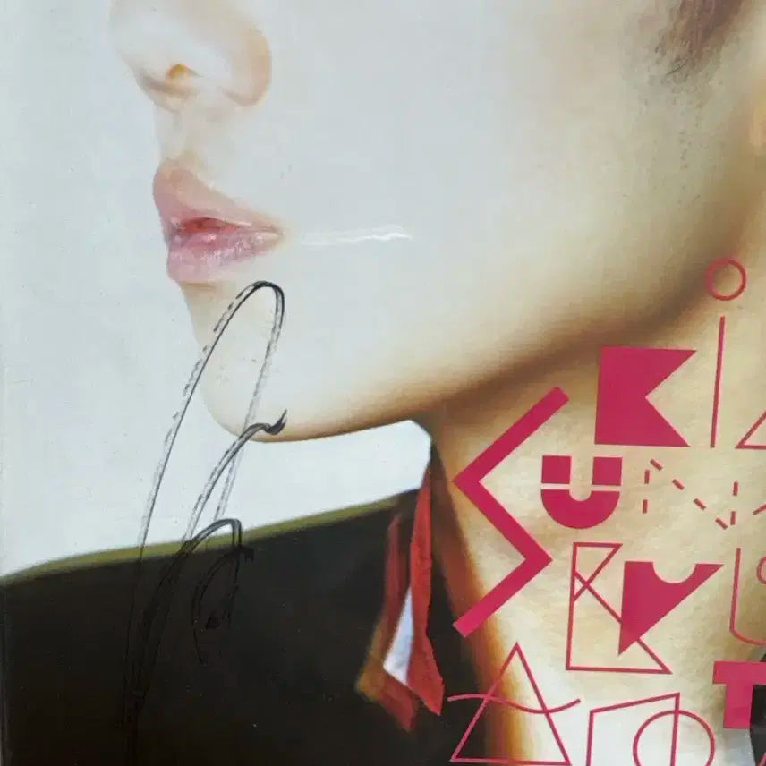 인피니트 앨범 일괄양도