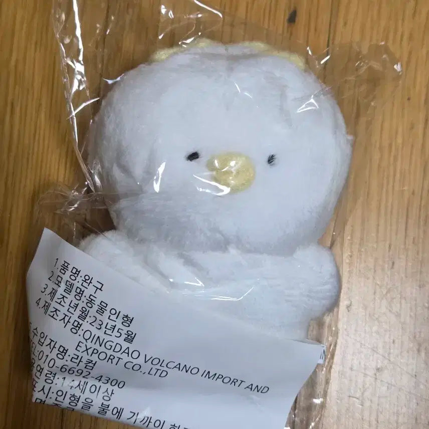 새상품) 엔시티 지성 인형 덕찌 양도