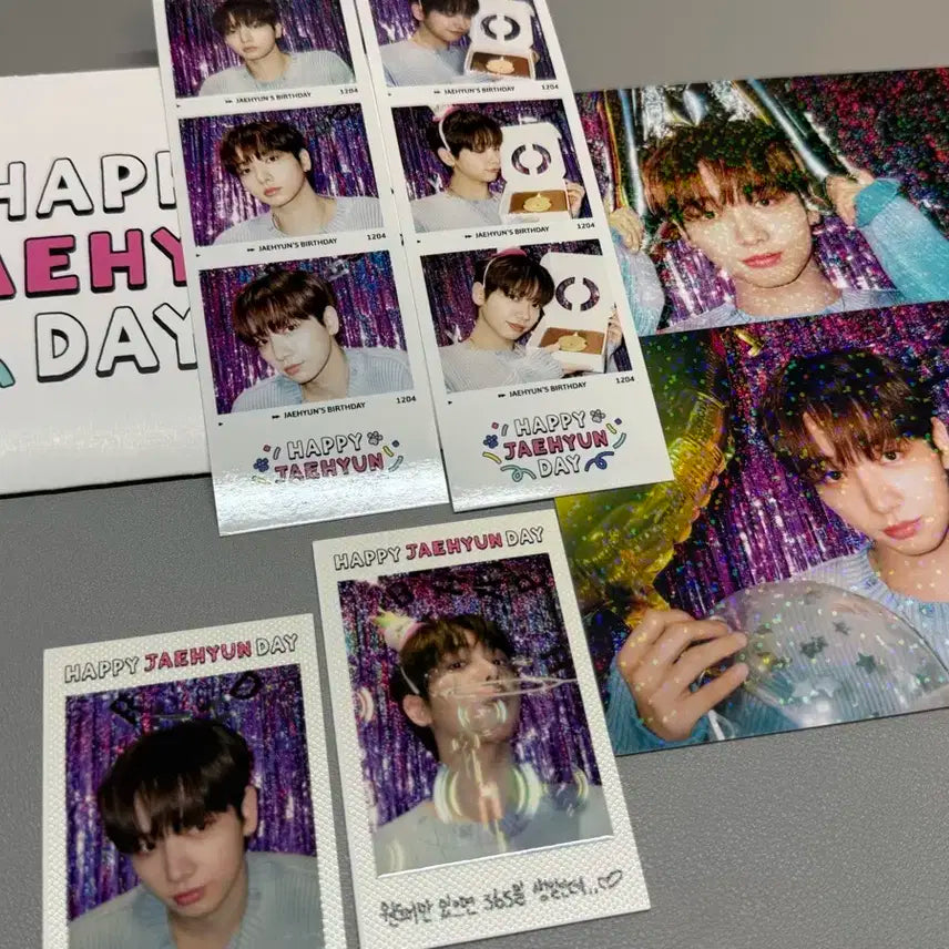 명재현 생일 엠디