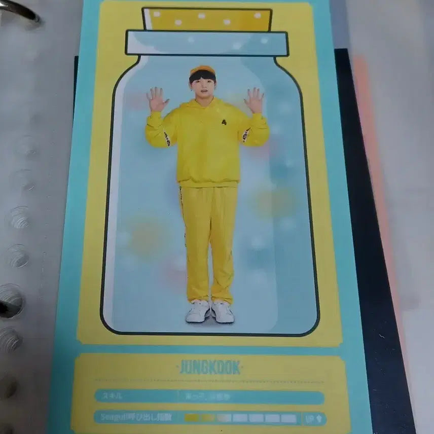(7장 일괄) 방탄 머스터 일본 클라우드 포카 BTS