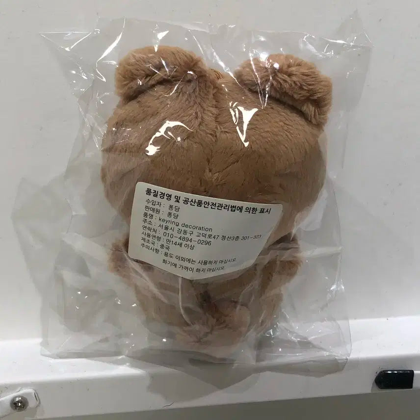 폭덤!! 뽀바투 뽀송밤 미개봉