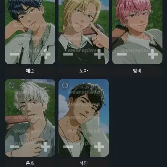 플레이브 HMV 카쿠렌보 럭드 포카 일괄