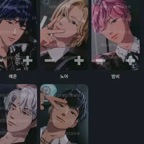 플레이브 433-10 퀀텀리프 입장럭드+포카앨범 일괄양도