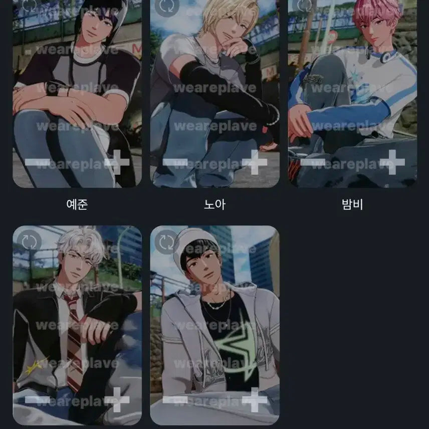 플레이브 433-10 퀀텀리프 입장럭드+포카앨범 일괄양도