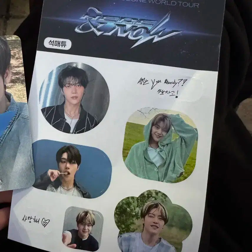 제로베이스원 here&now 제로즈존 1일차 석매튜 스티커