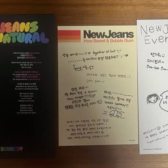 뉴진스 슈퍼내추럴 버블검 하우스윗 공방 특전 엽서