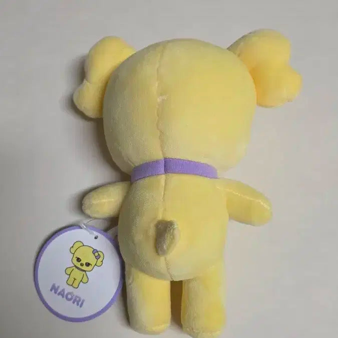 아이브 나오리 플러시 인형